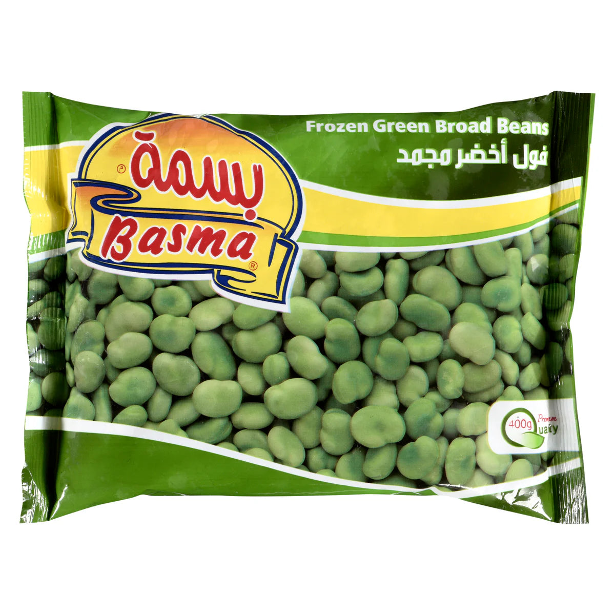 Basma Broad Beans 20 Pac