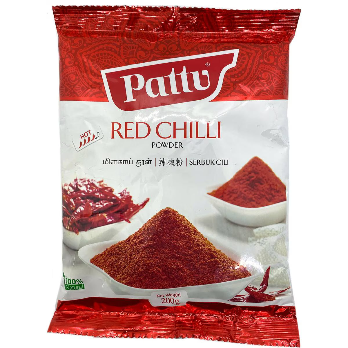 pattu Chilli Powder