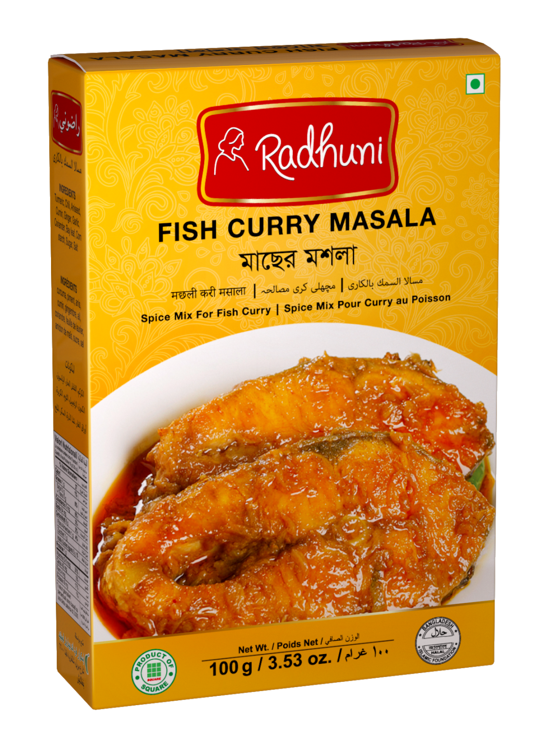 RADHUNI FISH CURRY MASALA 100GM