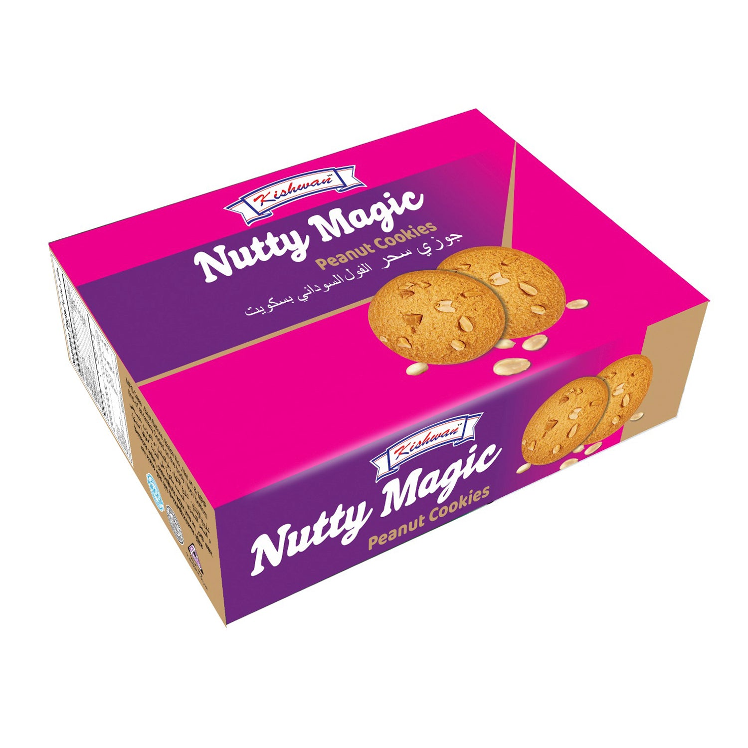 NUTTY MAGIC PEANUT COOKIES