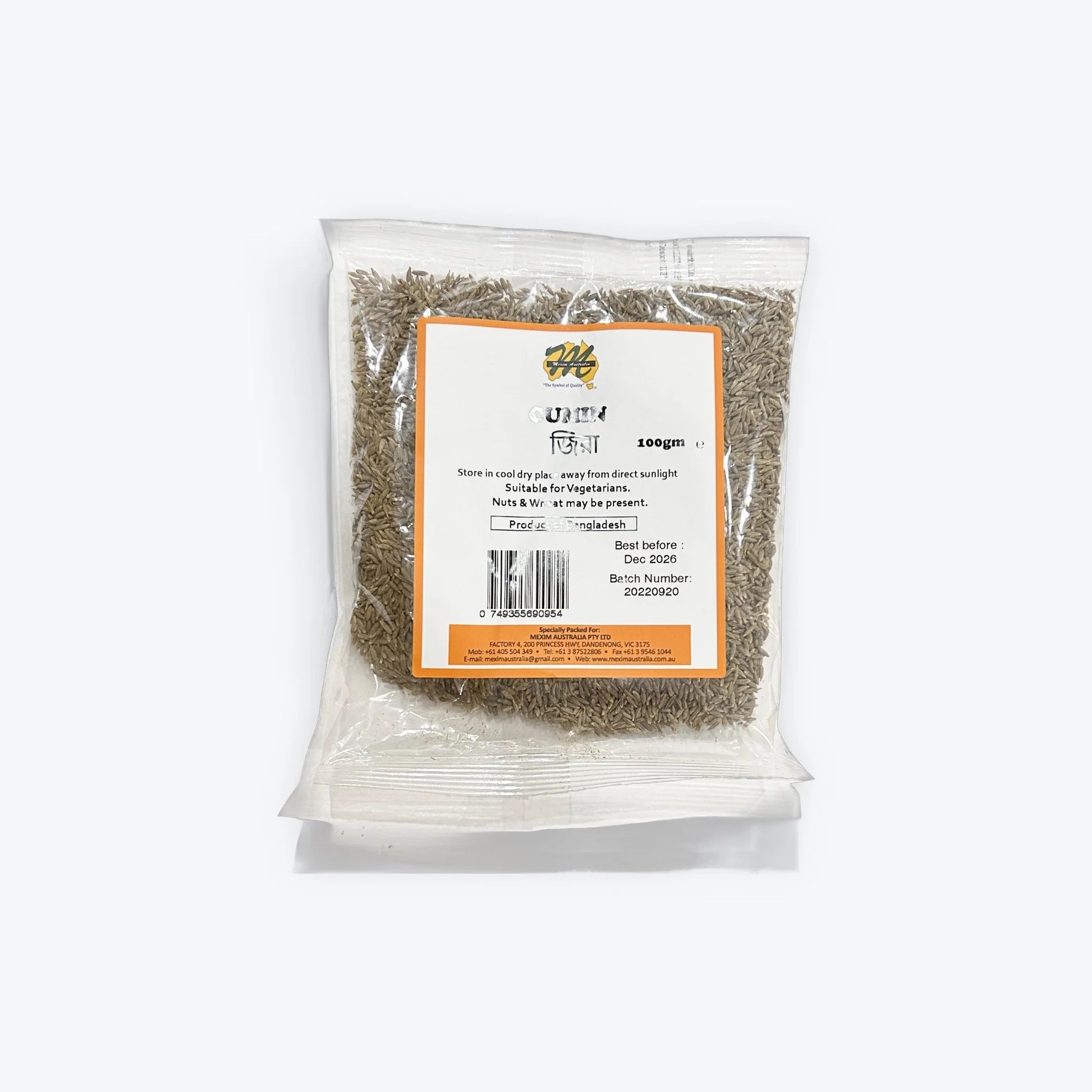 Mexim Cumin (Whole) 100g