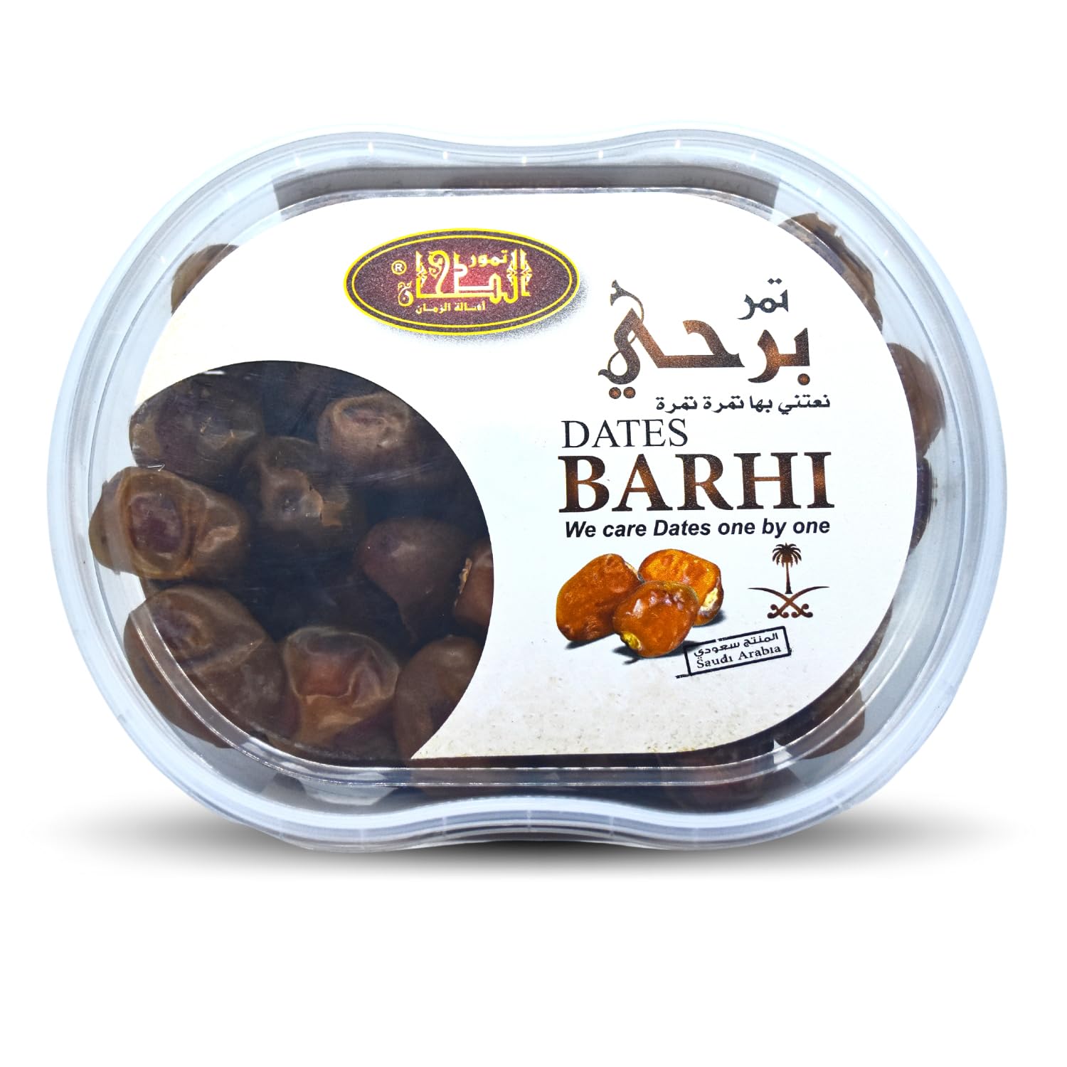 BARHI DATES