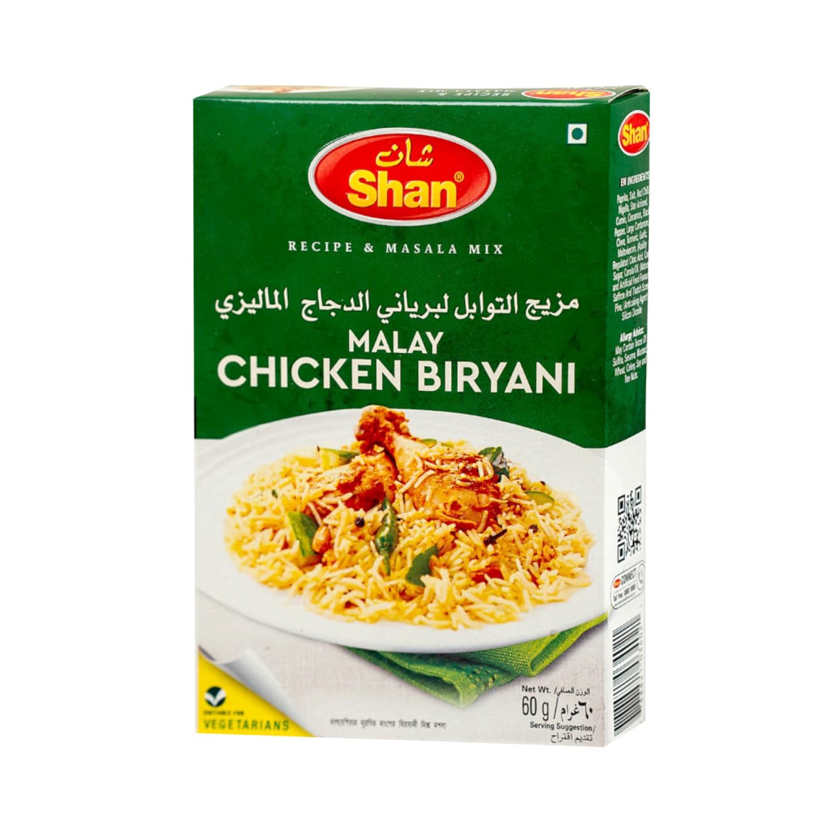 Shan Spice 100g