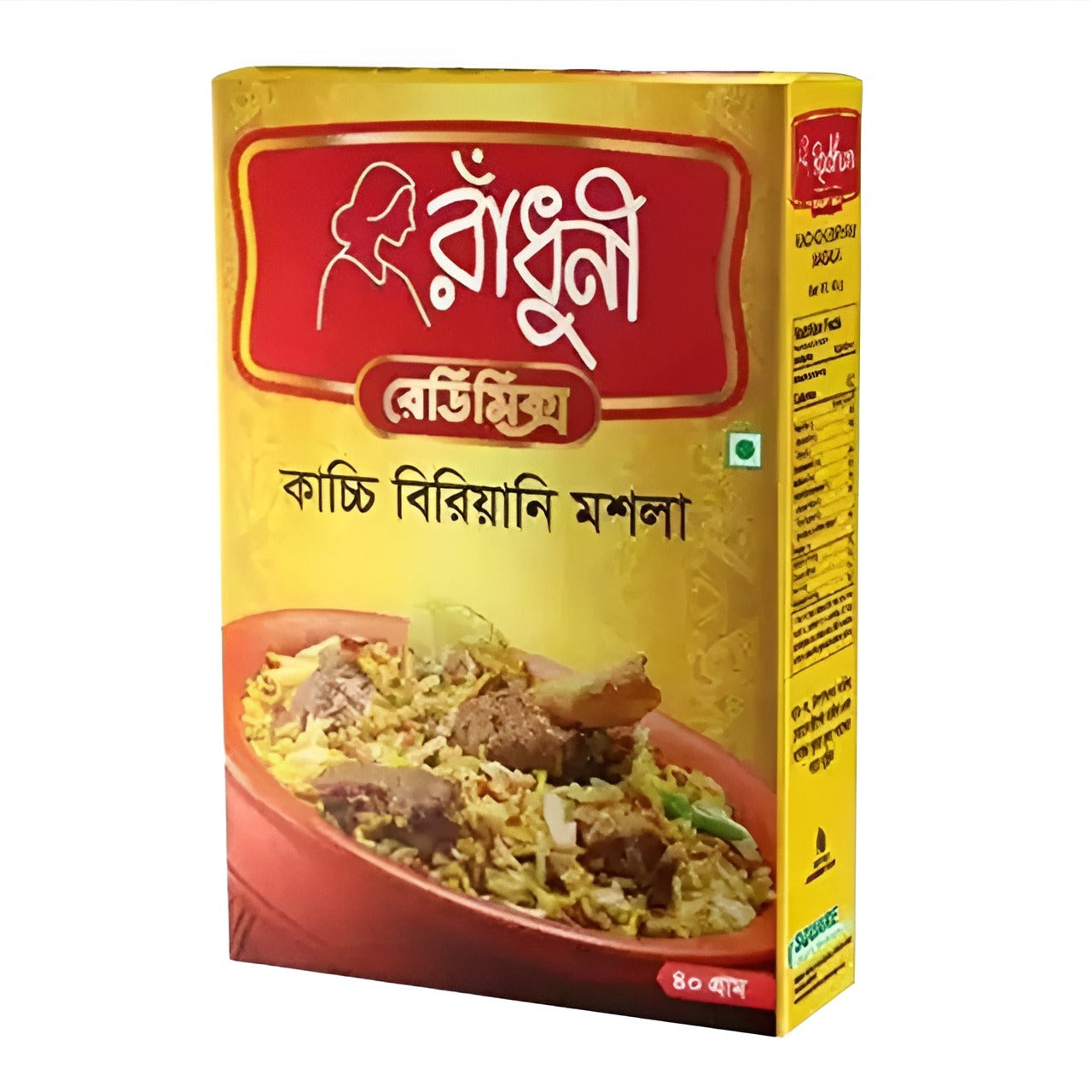 Radhuni Kacchi Biryani Masala