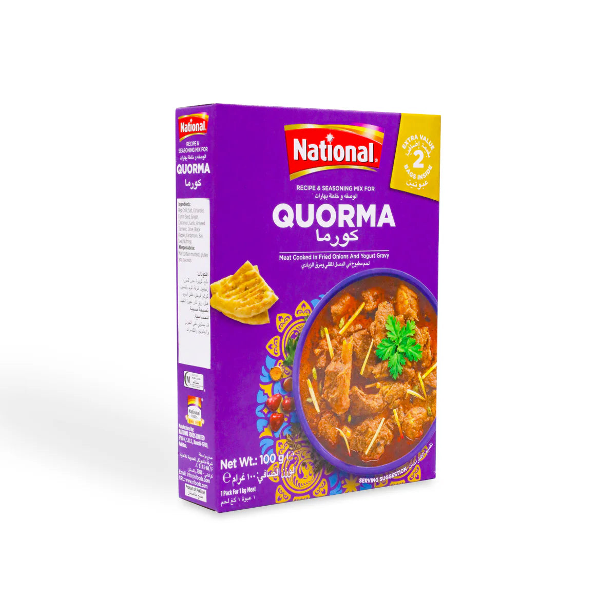 NATIONAL QUORMA 100G