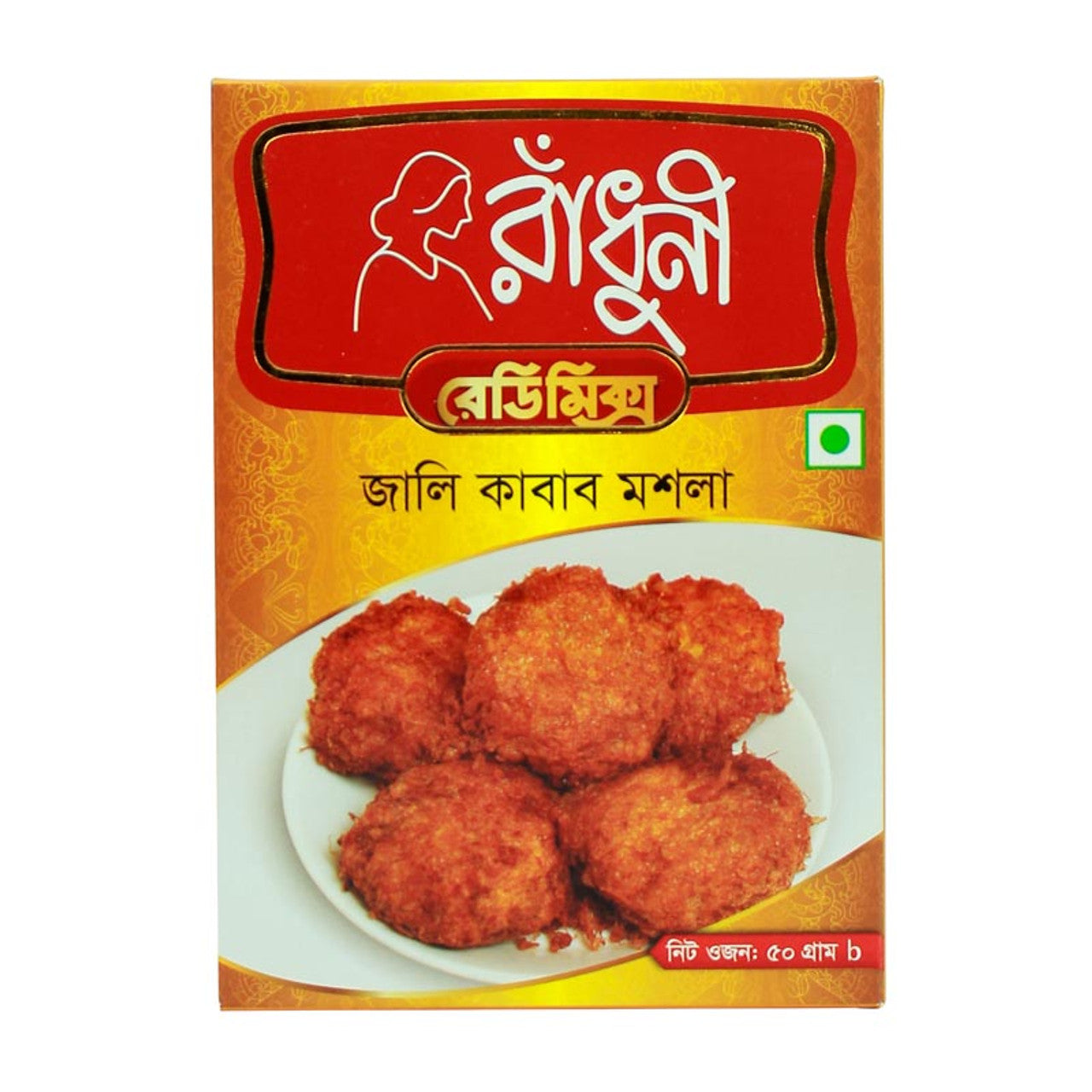 Radhuni Jali Kabab Masala