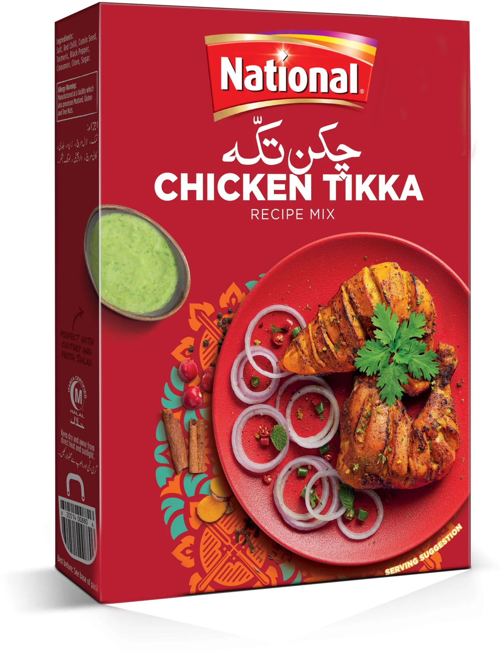 NATIONAL CHICKEN TIKKA 100G