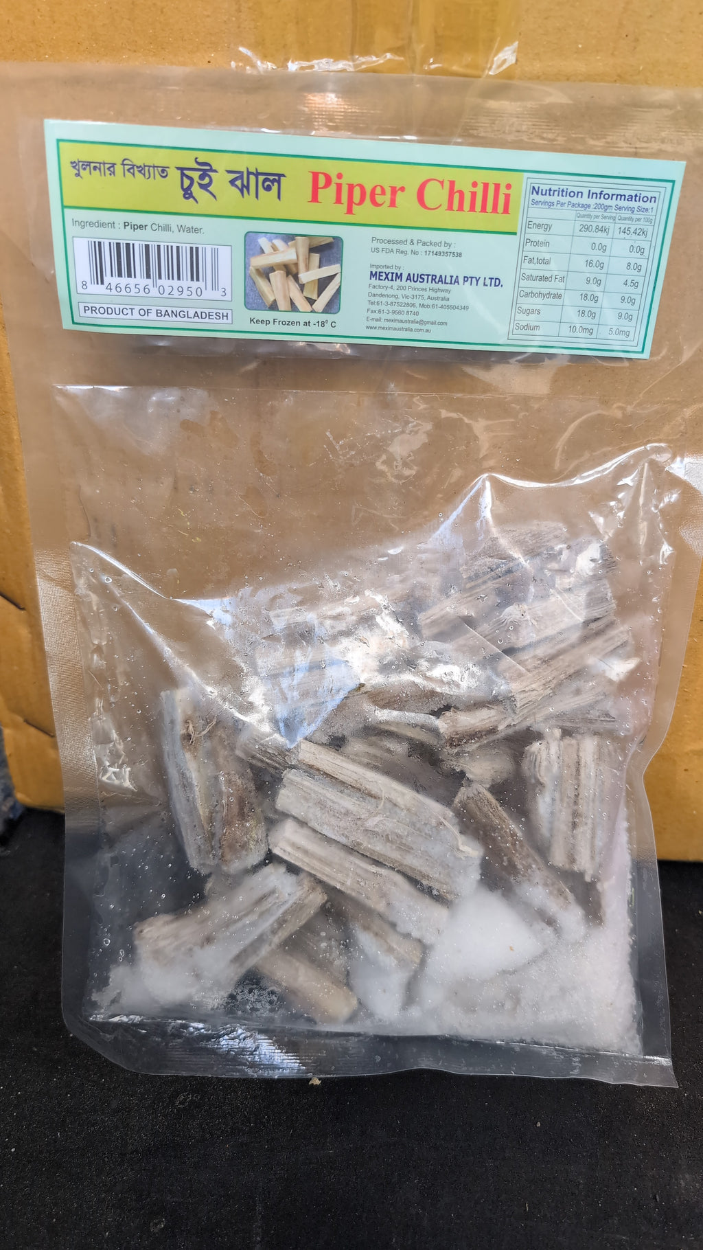 Mexim Chui Jhal 200g (Frozen)