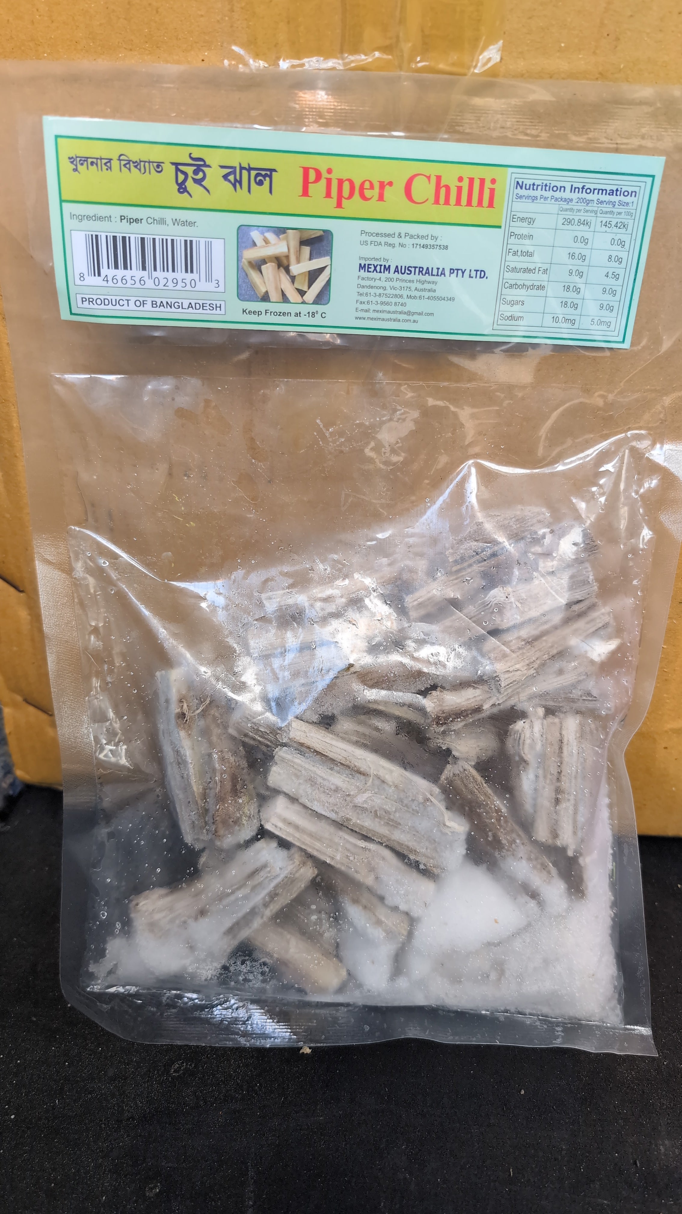 Mexim Chui Jhal 200g (Frozen)